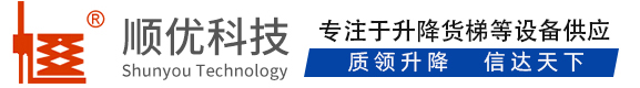 天祝顺优升降科技有限公司