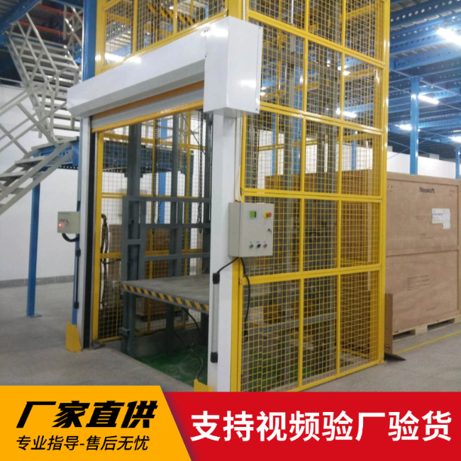 天祝3吨室内升降货梯安装