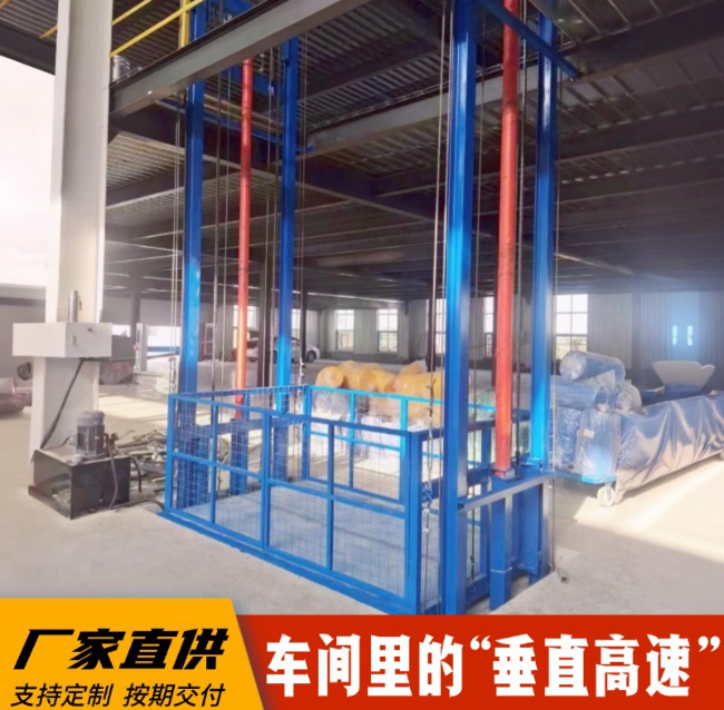 天祝4吨二层升降货梯安装